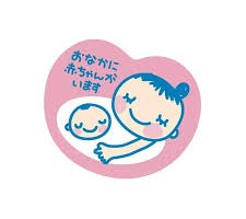 ダウンロード (6)